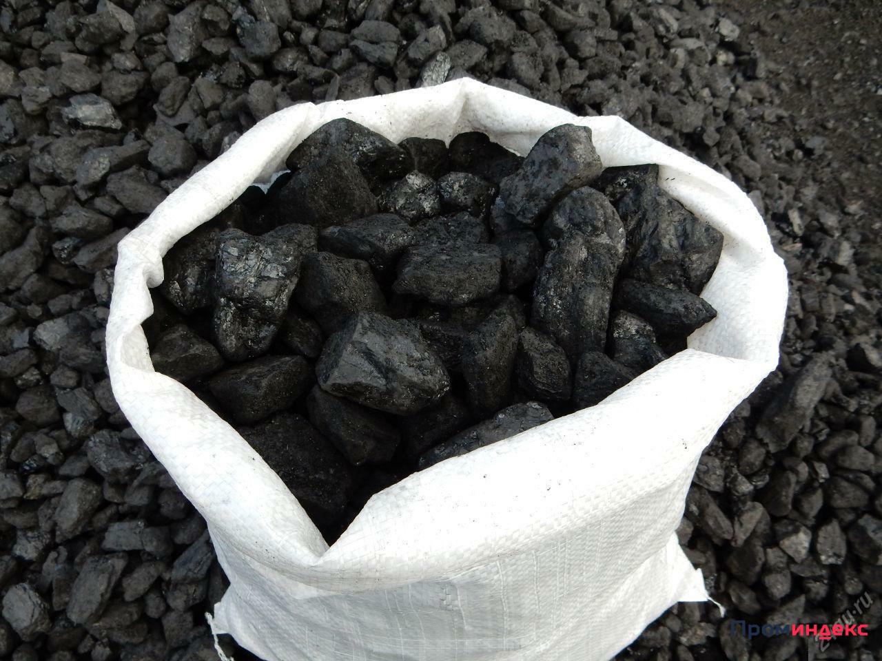 Купить уголь в мешках в новосибирске. Уголь каменный марки ДПК. Уголь ДПК 200. Уголь ДПК 50-200мм. Уголь бурый каменный антрацит.