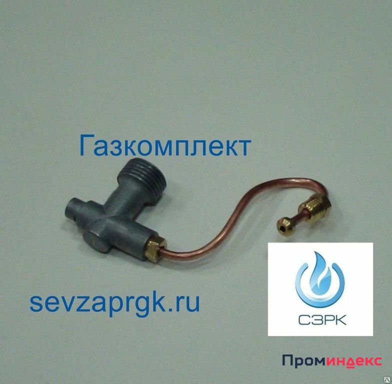 Газовый Узел Нева 3208 Купить