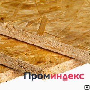 Плита ОСП - 3 ( OSB - 3) EcoJal 9мм купить в Екатеринбурге, цена 490 ...