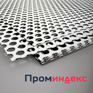 Лист Стальной Перфорированный К490В 0,4 Мм Ст. 35 ГОСТ 16523-97.