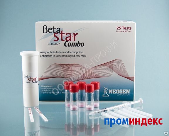 Фото Тест на антибиотики в молоке "Бета-Стар Комбо" ("Beta Star Combo") 25 ампул