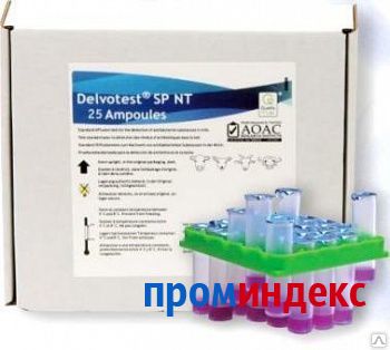 Фото Тест на антибиотики в молоке "Дельвотест"/"Delvotest" (комплект 25 ампул)