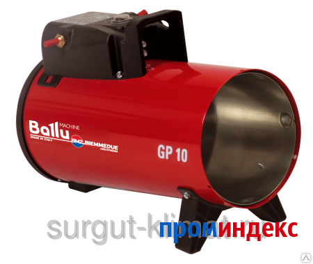 Фото Газовая пушка Ballu-Biemmedue Arcotherm GP 18M C (18,6кВт) Ballu Industrial