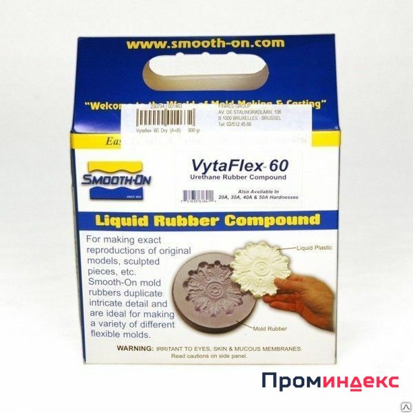 Полиуретан Vytaflex 60 36,28 кг купить в Санкт-Петербурге, цена 31867 ...