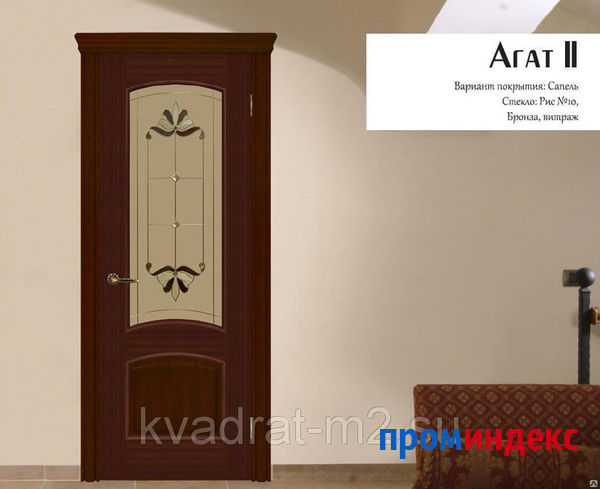Фото Межкомнатная дверь АГАТ II