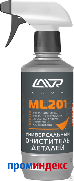 Фото Универсальный очиститель деталей LAVR ML201 Universal Cleaner