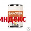 Фото Композиция GALACOLOR 7001 химическистойкое защитное покрытие