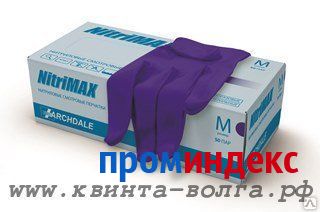 Фото Перчатки нитриловые NitriMax фиолетовые (1уп-50пар) р.М, р.L