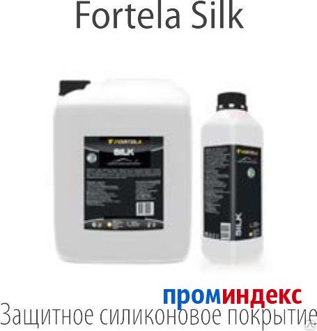 Фото Защитное силиконовое покрытие Fortela SILK 5 л
