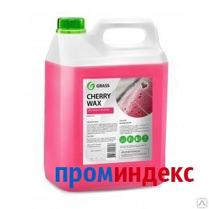 Фото Холодный воск 5 кг grass cherry wax 138101