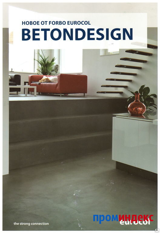 Фото BETONDESIGN– это пол и стены с эффектом бетонной поверхности в стиле LOFT