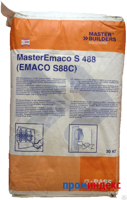 Фото Смесь MasterEmaco S 488 (EMACO S88C) расход 1900 кг на 1м3