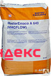 Фото Безусадочный пластифицированный цемент"MasterEmaco® A 640 (Macflow®)
