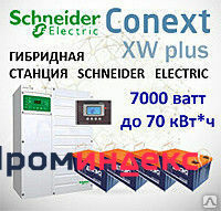 Фото Инвертор Schneider Electric Conext XW+ 7048