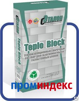 Фото Клей для блоков из ячеистого бетона Эталон Teplo Block, Мешок 25кг