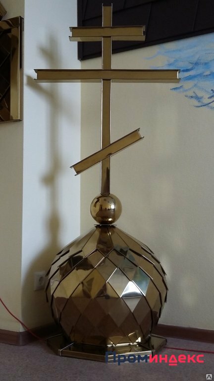 Фото Изготовления золотых куполов и крестов с подкупольными шарами на храм