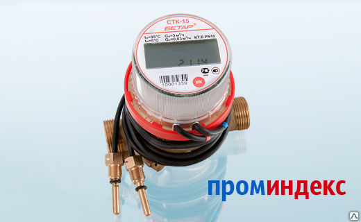 Теплоучет 1 как снимать показания Счетчик теплоучет 1 фото - DelaDom.ru