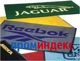 Фото Грязезащитные ворсовые ковры с логотипом (85*120см)