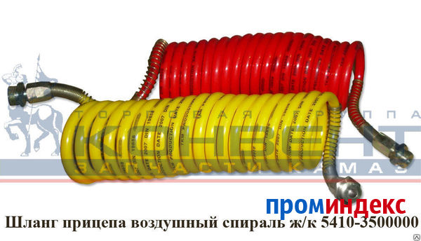 Фото Шланг полуприцепа воздушный спираль ж/к 7,5 м.штуцер 22