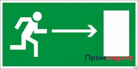 Фото Плёнка (Е 11) направление к эвакуационному выходу Россия