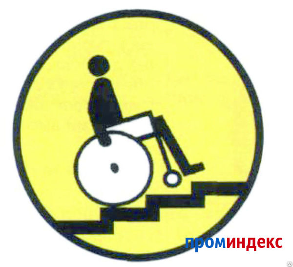 Фото Тактильный знак G 10 - Осторожно! Лестница вверх