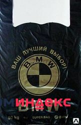 Фото Пакеты майки BMW 43+20*69/40 черная 100/1000