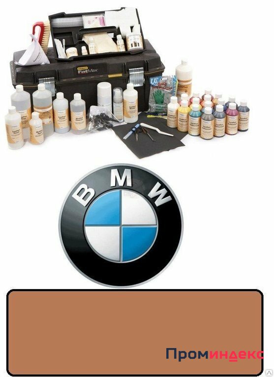 Фото Краска для кожи авто BMW Коричневый