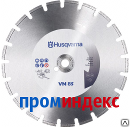Фото Алмазный диск для резки бетона HUSQVARNA S1245 450х25.4 5842252-01 (5773693
