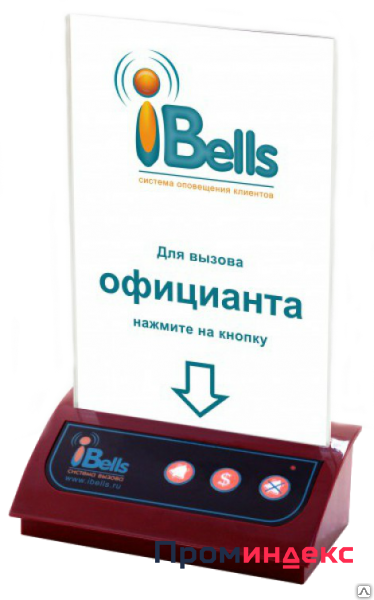 Фото Система кнопка вызова персонала официанта iBells-306 красная
