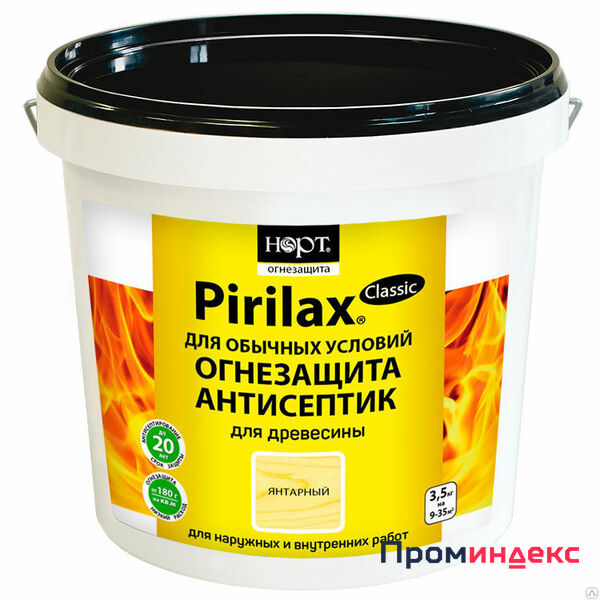 Фото Пирилакс Классик (Огнезащитная пропитка антисептик) для древесины 1,1 кг