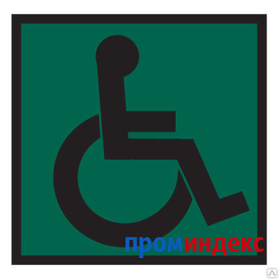 Фото Знак Доступность для инвалидов всех категорий