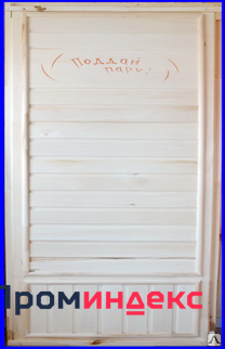 Фото Дверь для бани и сауны с резьбой утепленная
