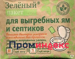 Фото Зеленый пакет для выгребных ям и септиков