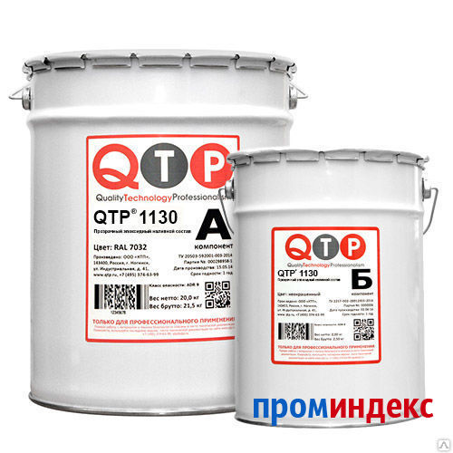 Фото Прозрачный эпоксидный наливной состав QTP® 1130 (фасовка 12,8 кг)