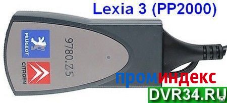 Фото Диагностический сканер Lexia 3, Оригинальная PCB