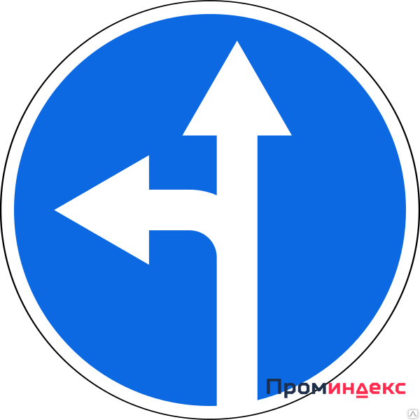 Фото Дорожный знак Движение прямо или налево 4.1.5