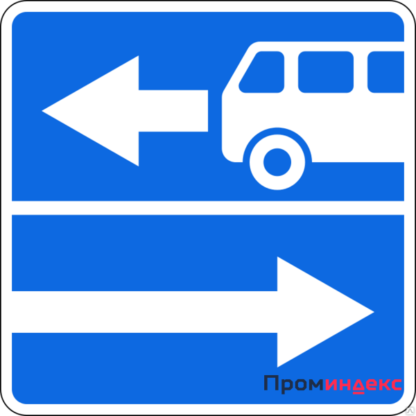 Фото Дорожный знак Выезд на дорогу с полосой для маршрутных транспортных средств