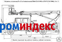 Фото Автогидроподъемник ТА-22 на шасси ГАЗ-3309 (4х2) (5 мест. кабина)