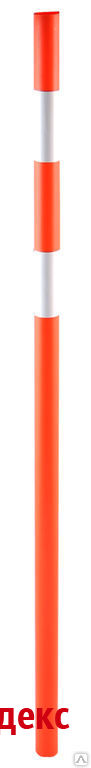 Фото Веха пластиковая оранжевая 1,8 м