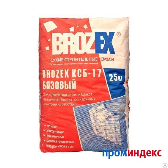 Фото Клей для ячеистых блоков Brozex КСБ-17 Базовый 25 кг