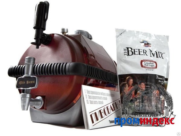 Фото Домашняя мини-пивоварня BeerMachine Модель 2000