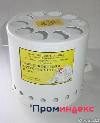 Фото Овоскоп ПКЯ-10 (прибор контроля качества яиц) в наличии
