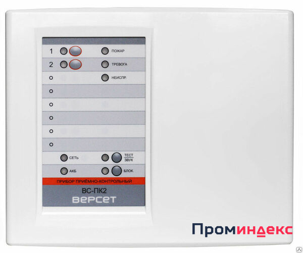 Фото "ВЕРСЕТ 2 GSM" Прибор приемно-контрольный охранно-пожарный Сибирс