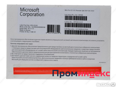 Фото Microsoft Windows 8.1 Professional 32-64-bit Russian 1pk DSP ОЕМ