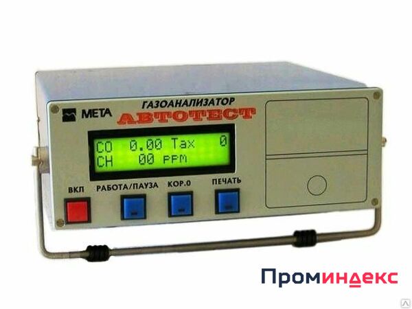 Фото Газоанализатор-дымомер Автотест, 2 класс, 2-х компонентный, 01.04М, МЕТА