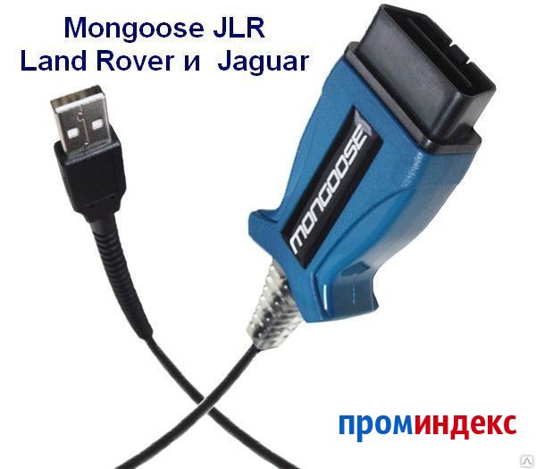 Фото Диагностический адаптер Mongoose JLR для Land Rover и Jaguar