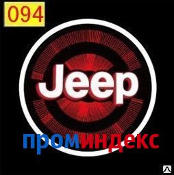 Фото Подсветка выхода Jeep красный № 094