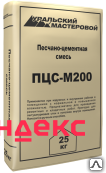 Фото Песчано-цементная смесь ПЦС-200 (ПЦС-200М) 25 кг Бипрок (ByProc)