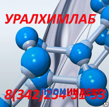 Фото Стол пристенный химический 1200х800х900(1500)мм, ЛАБ-1200 ПФМ