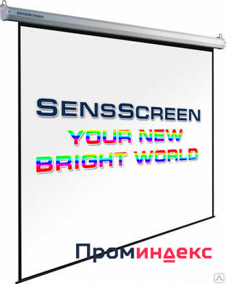 Фото Проекционный экран SensScreeN ("264*147см"/16:9) (моторизированный)